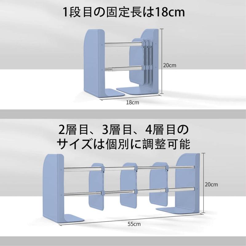 MAHOUYA ブックエンド 本立て ブックスタンド 卓上棚 金属製 無料インストール 大容量 伸縮自在 卓上収納 雑誌/新聞/書類入れ 多機能 おしゃれ 事務用品 家庭用 学生用 文房具 学習 書斎 子供
