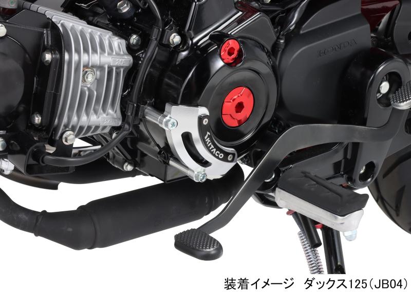 キタコ (KITACO) 左クランクケースガード モンキー125(JB03)、グロム(JC92)、スーパーカブC125(JA58)