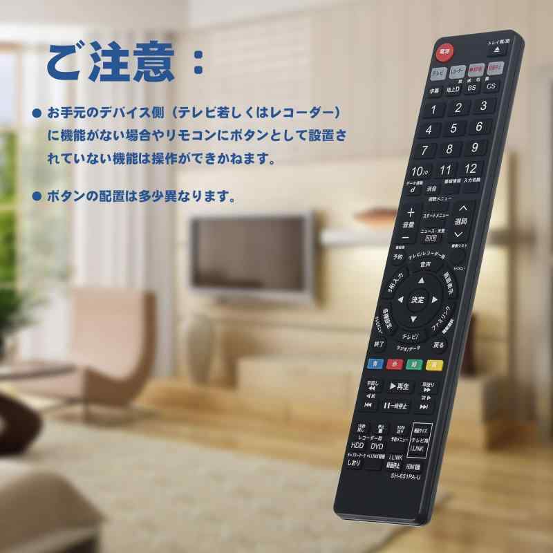 PerFascin 代替リモコン FITS F...の紹介画像3