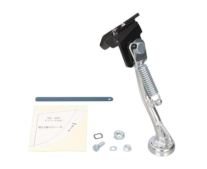 キタコ(KITACO) サイドスタンド SS-526 (メッキ) アドレスV50(CA42A) レッツ4/レッツ4G(CA41A/CA45A) 6..