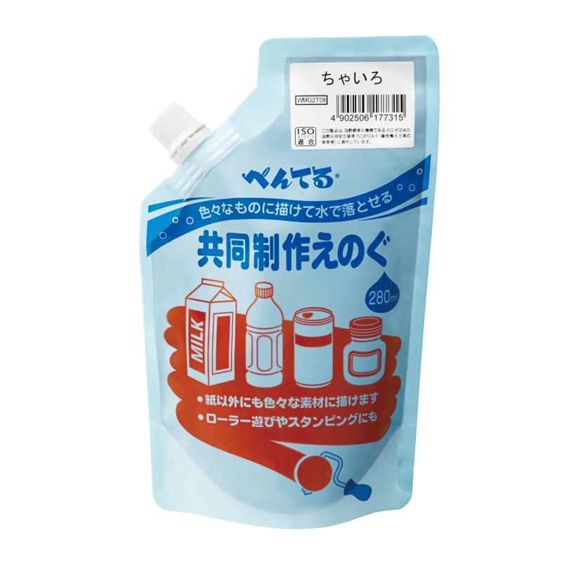 樂天商城 - ぺんてる 水彩絵の具 共同制作えのぐ ちゃいろ WMG2T08