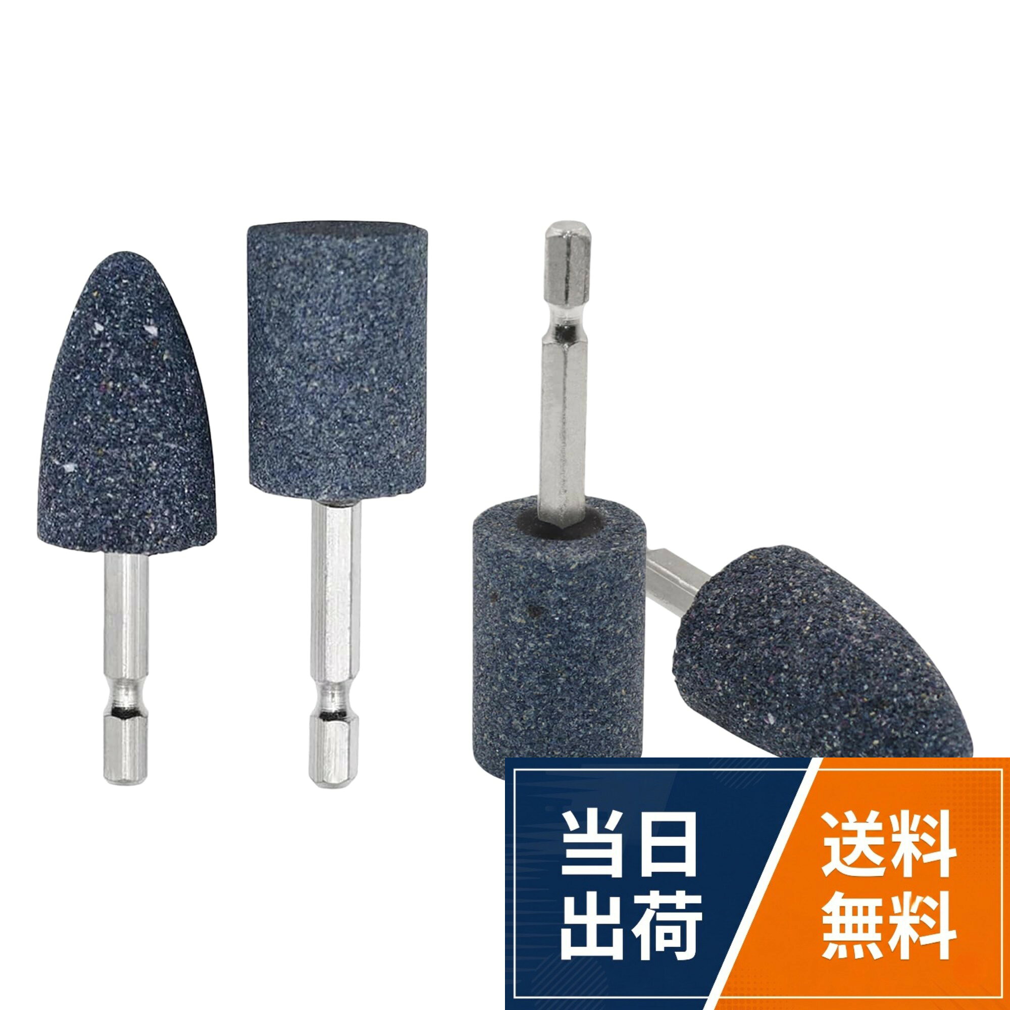 【製品詳細】軸付き砥石セットには、円柱形と円錐形の研磨ビットがそれぞれ2本ずつ、合計4本が含まれています。円柱ヘッドは広い平面の研磨に適し、円錐ヘッドは角や細部の精密な処理に適しており、多様な研磨シーンに対応します。。【製品材質】研磨ビットは靭性に優れたブラウンアルミナ砥粒を使用しており、耐摩耗性が高く破損しにくい特性を持っています。中～高硬度金属用に設計されており、炭素鋼、合金鋼、可鍛鋳鉄、硬質青铜などの材料を効率的に研磨できます。。【汎用設計】研削ヘッドは標準の6.35mm六角シャンクを採用しており、電動ドリル、電動グラインダー、吊りグラインダー、エアグラインダーなど、主流の工具と互換性があります。取り付け時はチャックサイズが適合することを確認し、専用レンチで確実に固定して安全を確保してください。。【応用範囲】6.35mm 砥石は、機械修理、ベアリング加工、金型仕上げ、金属研磨、玉細工彫刻、DIY作業など、幅広い用途に活用でき、産業用途からホビー用途まで対応します。。【安全ガイド】研削ヘッドを使用する際は、30度の傾斜角を保ち、均一な速度で移動させることを推奨します。過度な力を加えると、研磨ビットの詰まりや破損、モーターの過負荷を引き起こす可能性があります。軽い押し圧力で使用すると、工具の寿命延長と作業の安全を図れます。DEVENTORZ 軸付き砥石 研磨ビット 六角軸6.35mm 4本組 円柱型と円錐形 研磨用砥石 研削ヘッド 石材研磨 金属研磨 木工研磨 インパクトドリル対応 ミニルーター リューター
