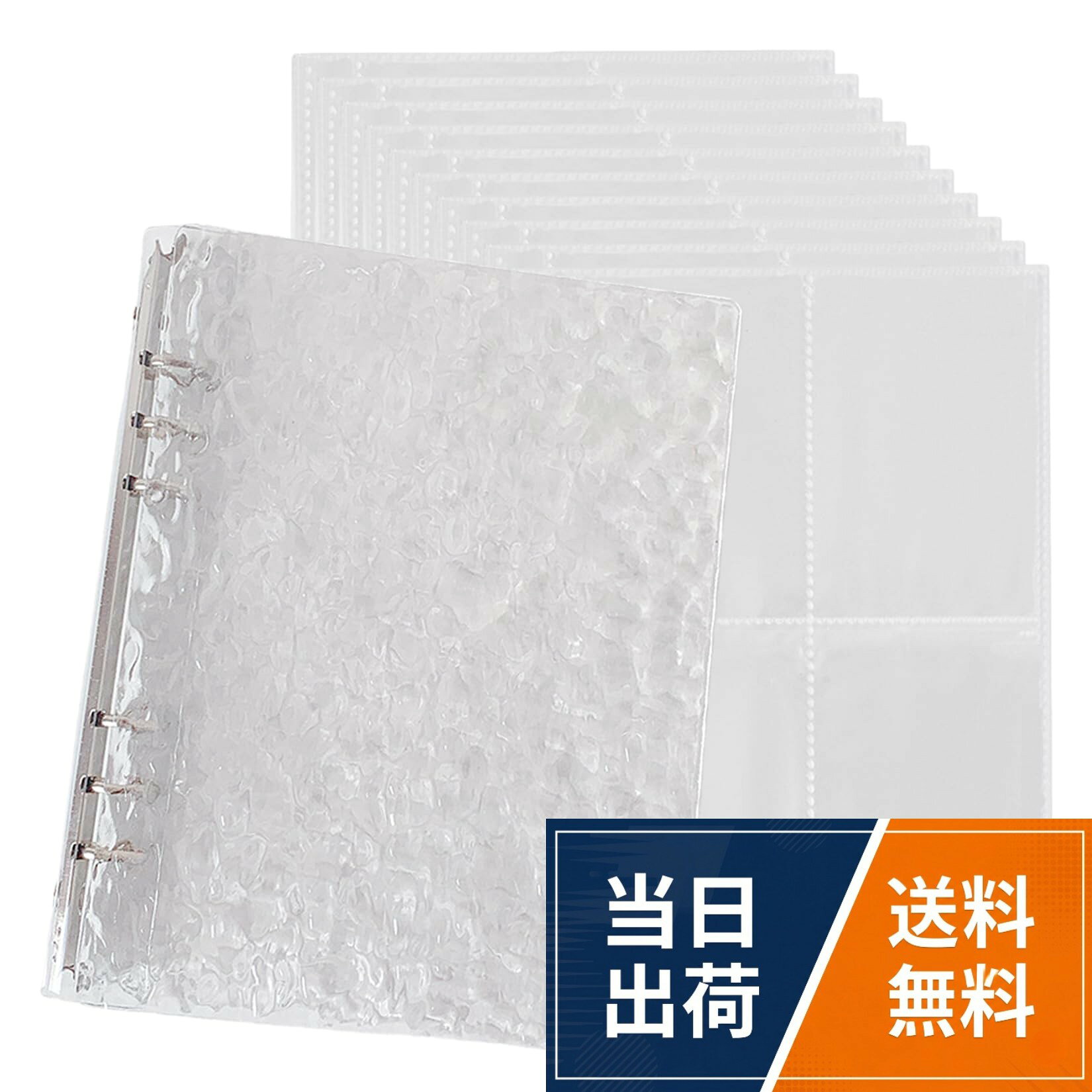 【水波紋デザイン × 高透明度】高透明PVC素材を採用し、水波紋の立体感がきらめくフォトアルバム。推し活の写真・トレカをより美しく魅せる、クリアデザインです。指紋や汚れを防ぎつつ、中身をしっかり保護します。。【A5・A7・A8の3サイズ展開】使用シーンに合わせて選べる3サイズ（A5/A7/A8）。A5は大容量収納、A7・A8は持ち運びにぴったり。イベント・ライブ・旅行・普段使いなど様々なシーンで大活躍。。【10枚内页付きで実用性抜群】初期セットに透明内页10枚が付属。写真・ミニフォト・トレカなどを整理しやすく、追加リフィルにも対応。。【広い対応サイズ：ミニフォト・トレカOK】写真、トレカ、シールなど多用途で収納可能。推し活グッズ収納にも最適です。推し活を始めたばかりの方や、お友達へのプチギフトにもおすすめ。。【使いやすいリング式＆高耐久】ページの追加・入れ替えが簡単なリングバインダー式。耐久性に優れたカバーは折れにくく、長期間の保存にも適しています。大事な思い出やコレクションをきれいに整理できます。Yemax アルバム 大容量 カードケース トレカケース 推し活グッズ コレクション収納 シール帳 透明 a5/a7/a8 バインダー 女の子 ルーズリーフ 水波紋クリアカバー 10枚ポケットリフィル付き DIY プレゼント用 メモリーアルバム
