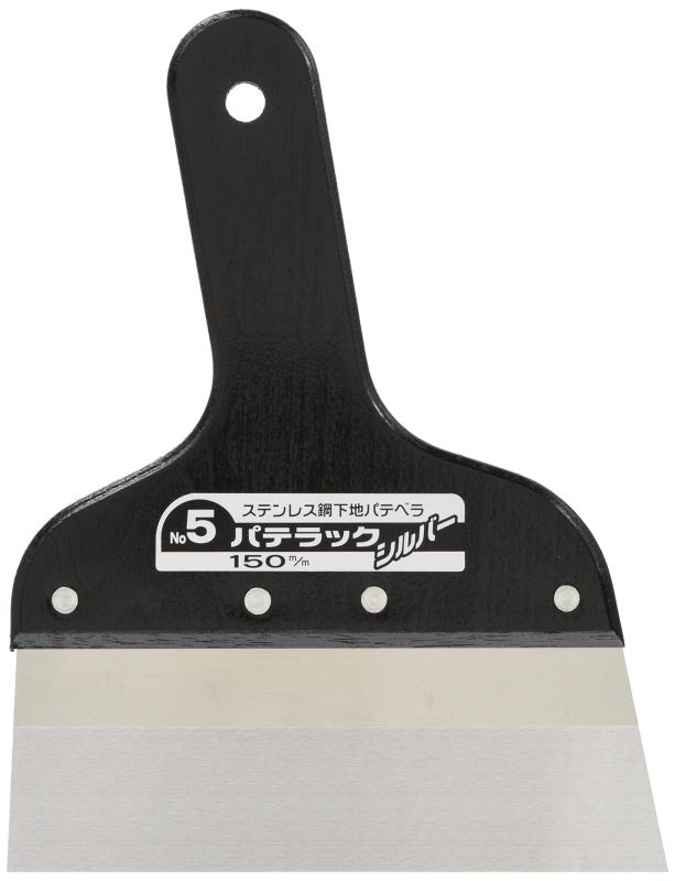 Boll クラス(KLASS) 極東産機 パテラックシルバー (先端幅 約150mm) 5寸 13-2164