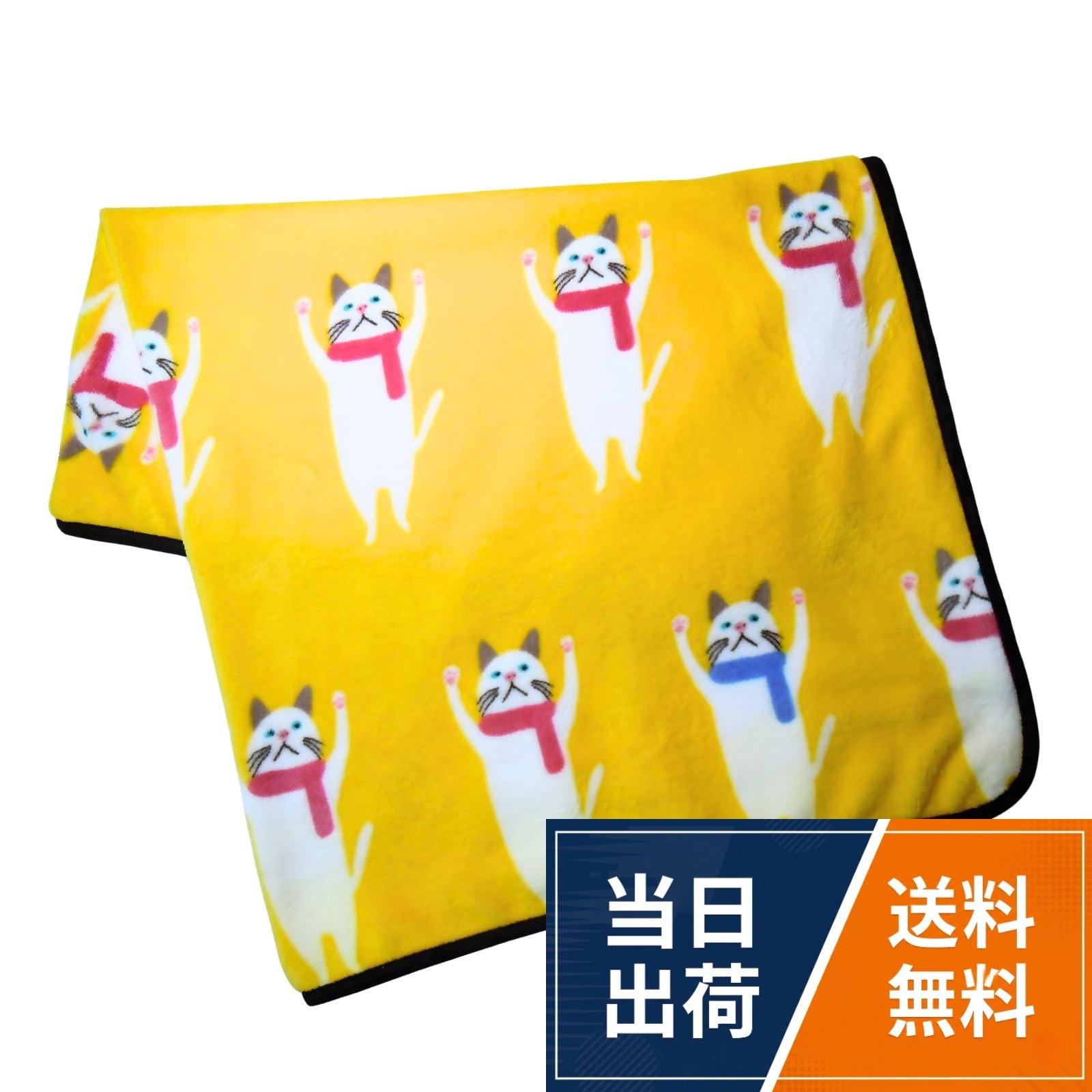 【癒しの猫デザイン】バンザイポーズで猫が手をあげる愛らしいデザインが魅力のブランケット。見ているだけで心が和むキュートな柄は、猫好きの女性やお子様に人気です。お部屋にあるだけで気分が明るくなるイエローやブルーの色合いは、インテリアのアクセントとしても映える、癒しのあったかグッズです。【オフィスや自宅で大活躍】サイズ約75cm×100cmの膝掛けは、デスクワーク中の足元の冷え対策や、リビングでのリラックスタイムに最適です。軽量で持ち運びも楽々。肩から羽織っても邪魔にならない絶妙なサイズ感で、冷え性対策の防寒グッズとして、毎日を温かくサポートします。【車内やリビングでのリラックスタイムに】ソファでくつろぐ時の膝掛けや、ドライブ中の車内用ブランケットとして大活躍。猫が手をあげるユニークな柄は、子供部屋のアクセントや愛猫・愛犬用のマットとしても人気です。汚れても洗えるポリエステル素材なので、家族みんなで気兼ねなく使える万能な一枚です。【肌触りと保温性】高密度の繊維が温かい空気を逃さない、保温性に優れた暖かい毛布です。チクチクしないふわふわの触り心地は、ずっと撫でていたくなる気持ちよさ。ご自宅の洗濯機で丸洗い可能なので、食べこぼしや汚れが気になる子供用としてもいつでも清潔。速乾性もあり、冬場の洗濯も助かります。【心温まるプレゼントに】寒い季節に贈る暖かさは、大切な人への気遣いが伝わる最高の贈り物。誕生日やクリスマスのギフトとして、この可愛い猫柄ブランケットは大変喜ばれます。実用性と愛らしさを兼ね備えたあったかグッズは、彼女や友人、お子様へのプレゼントにぴったりです 素材: ポリエステル100％ サイズ: 約75cm×100cm 重量: 約187gMiaomyao 毛布 ブランケット 膝掛け 肩掛け 暖かい あったかグッズ 防寒グッズ 洗える 猫が手をあげるデザイン / モダン / 75×100