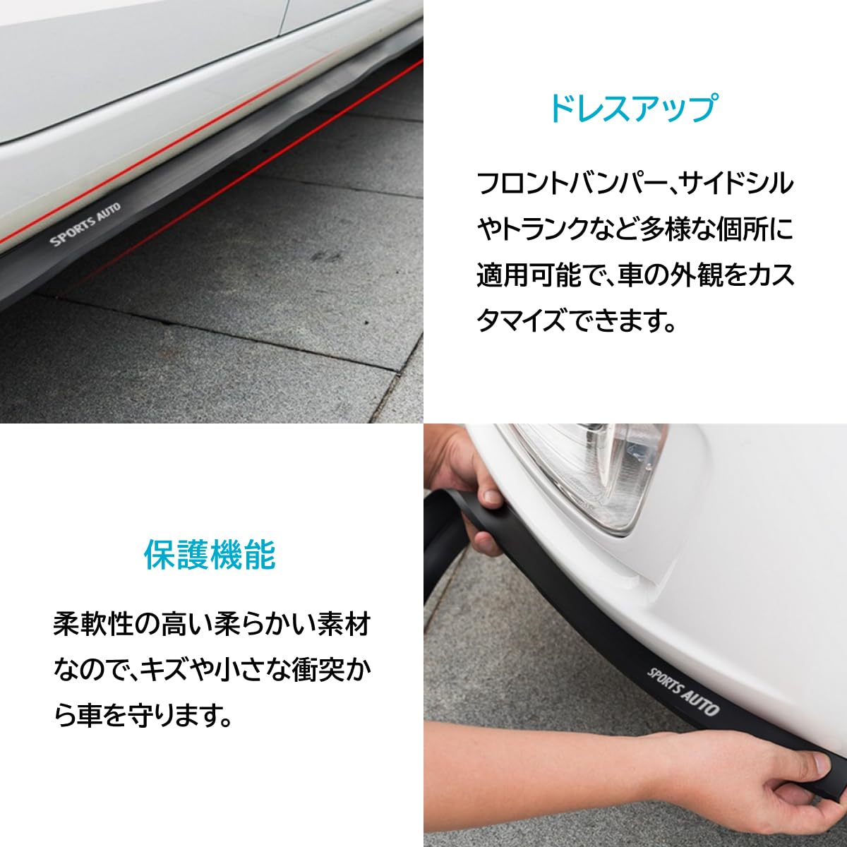 selectableの【送料無料】ENN LLC フロントスポイラー アンダーリップモール リップスポイラー 硬ゴム素材 キズ予防 汎用リップ アンダーガード｜アングル3