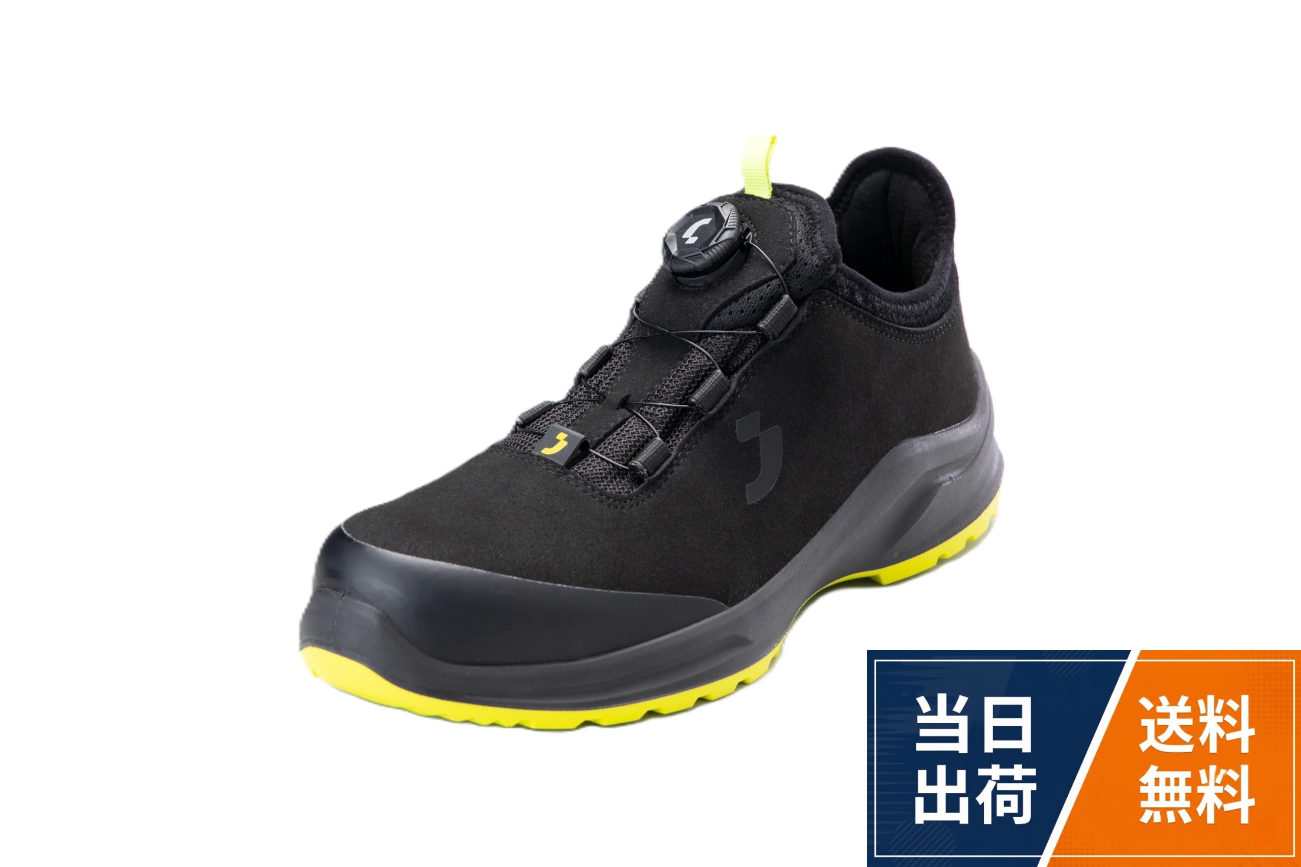 TLS ツイストロックシステム ダイヤル式安全靴。ISO規格安全靴。世界基準の安全性。SAFETY JOGGER メンズ 安全靴 ダイヤル式安全靴 作業靴 ISO規格 耐滑 踏抜き防止 静電 短靴 MODULO LOW(短靴)ワークシューズ / スニーカー