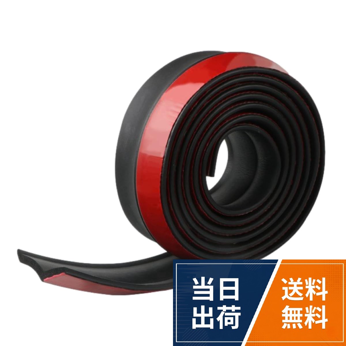 【送料無料】ENN LLC フロントスポイラー アンダーリップモール リップスポイラー 硬ゴム素材 キズ予防 汎用リップ アンダーガード