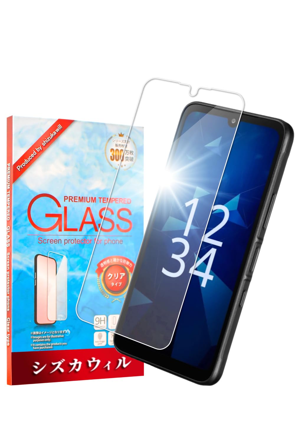 シズカウィル DIGNO SX5 用 ガラスフィルム 強化ガラス 保護フィルム フィルム KC-S306 用 液晶保護フィルム 1枚入り