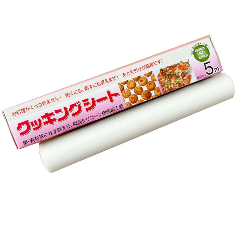 UACJ製箔 クッキングシート 白半透明 幅22cm×長さ5m コンパクトサイズ 両面シリコン樹脂加工 オーブン..