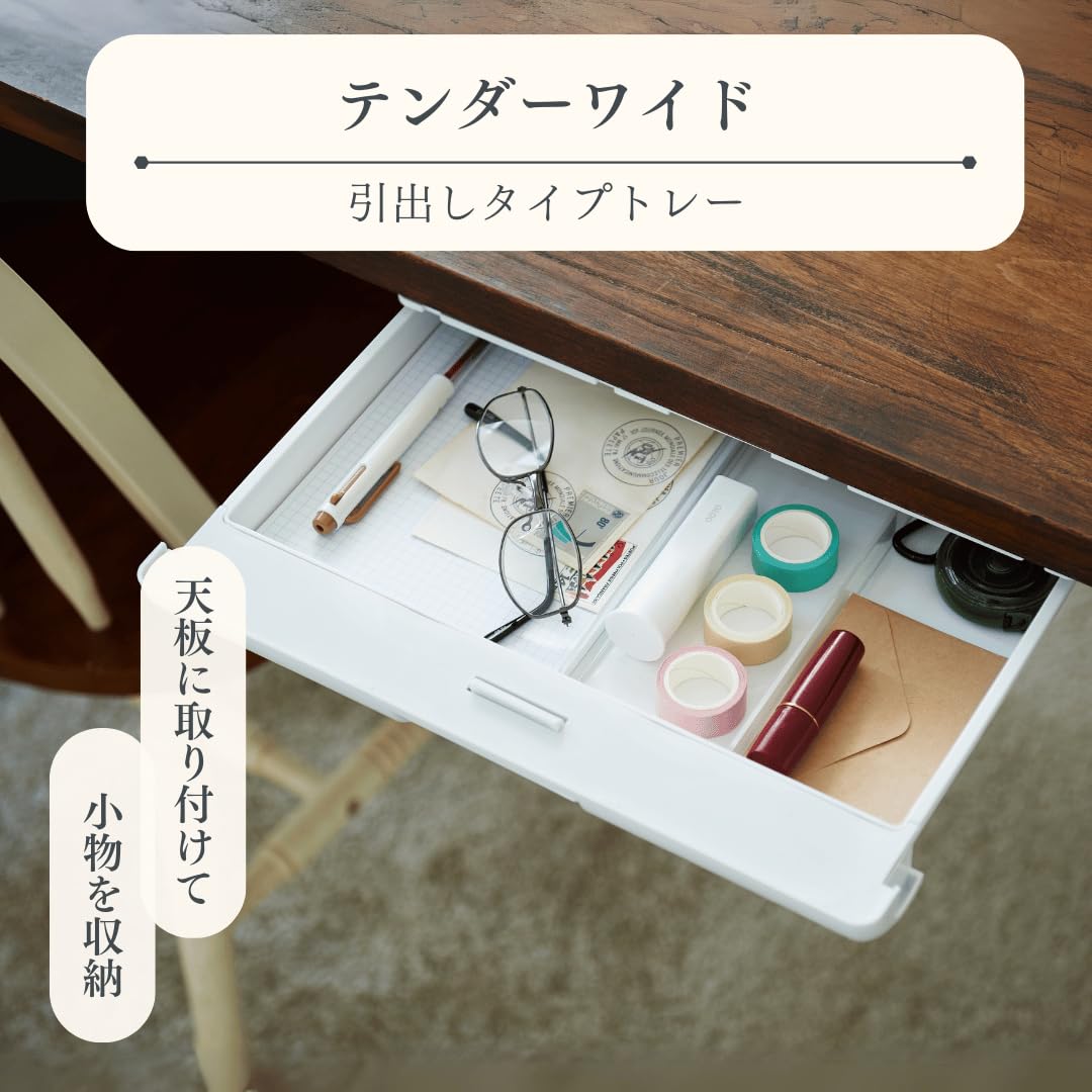 伊勢藤(ISETO) テーブル引き出し テンダーワイド(仕切り板付) ホワイト 幅35.4×奥行30.0×高さ4.0cm (内寸)幅30.4×奥行23.4×高さ2.8cm 日本製 後付け 後付け引き出し パソコン リモコン デスク 棚板