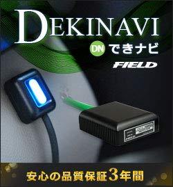 走行中 TVが映る ナビ操作できる テレビ/ナビ パーツ キット クラウン HDD ナビ GRS210 GRS211 GRS214 クラウン ハイブリッド AWS210 AWS211 クラウン マジェスタ GWS214 AWS215 3年トヨタメーカーオ