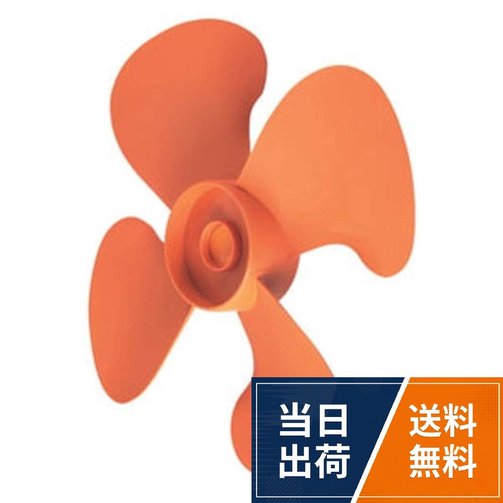 適合機種:TFZRシリーズ、TFZシリーズ(本体廃番)。品名:樹脂製ハネ。穴径(mm):10。径(mm):450。材質:AS樹脂。質量(kg):0.55トラスコ中山(TRUSCO) 工場扇用樹脂製ハネ 45cm 穴径10Φ用 TF-45-10 / 樹脂製ハネ