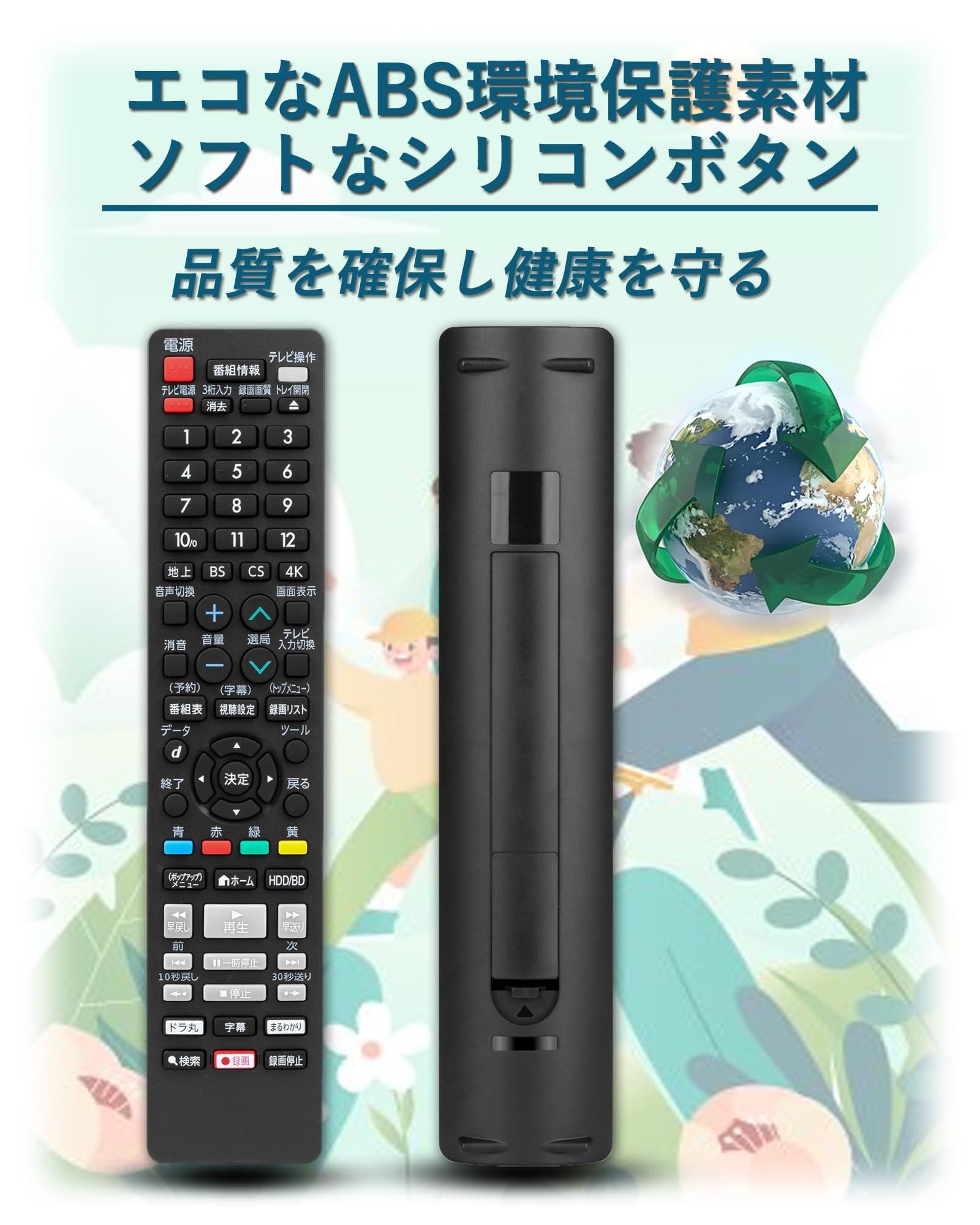 楽天市場】シャープ ブルーレイレコーダー 2b－c10bt1の通販