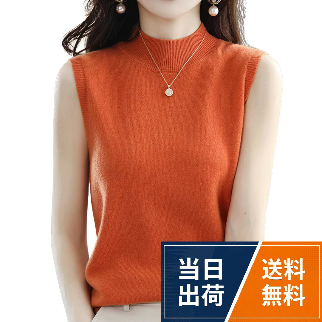 【オシャレで快適に】女性のトレンド。ハイネックノースリーブに、襟と袖がリブ仕様になって、フェミニンな大人の女性を演出。快適でストレスフリーなトップスのお届けです！。【着回し自在！】なめらか・サラサラでニットでもかゆくない。通気性が良く、接触冷感でドライ素材。薄すぎないから、真夏以外のシーズンはずっとおすすめです！季節によって、そのままのトップスでも主役級♪インナーとして着回し自在です！。【冬こそドライ！！】秋冬アウターは、年々機能性が良くなり、暑くて蒸れる事はありませんか？そんな時こそドライ機能で、お洒落な冬を快適に！汗かきさんにも♫。【大人の魅力に】無地のハイネックはそれだけでこなれ感♫ネックレスと合わせて一段とお洒落に♪ボトムスは、スカート・パンツでも、ワイドでもスリムでも、合わせやすく、スーツのインナーも◎。【スタッフが着用してみました】スタッフAさん（155cm47kgB80W61H82）は、Mサイズでゆったり目に着用できました。スタッフBさん（165cm60kgB88W73H93）は、Mサイズで丁度程度。Lサイズで少しゆったり目に着用できました。着用感は個人差がございますのであくまでご参考まで。ショップオリジナルのサイズ表記の為、大きさにつきましてはサイズ表をご確認下さい。【素材】ポリエステル70% アクリル30%【ご連絡】タグを左側にしてご着用いただくと前後がわかりやすいです。※商品画像と実際のカラーは、撮影の状況、モニターの表示等により若干異なる場合がございます。サイズは平置き採寸です。採寸方法により若干の差が発生する場合がございます。予めご了承下さい。[Gorcre] ハイネック ノースリーブ レディース リブ 襟 袖 モックネック リブニット 上品 トップス 着回し 重ね着 なめらか 快適 ドライ ストレッチ / カジュアル