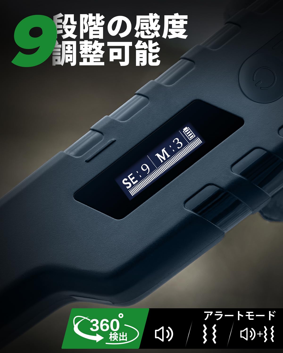 Hazlewolke 充電式ピンポインター 全防水金属探知機 高感度 ハンディ ゴールド検出器 OLED ディスプレイ ワンキー干渉除去機能付き大人&子供用 宝探し 金属検出 紛失物探し Pinpointer HS-1