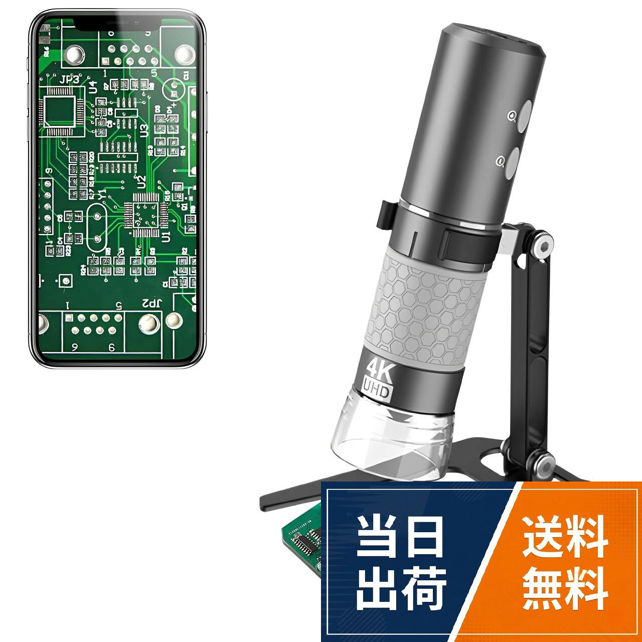 【送料無料】Jiusion USB顕微鏡