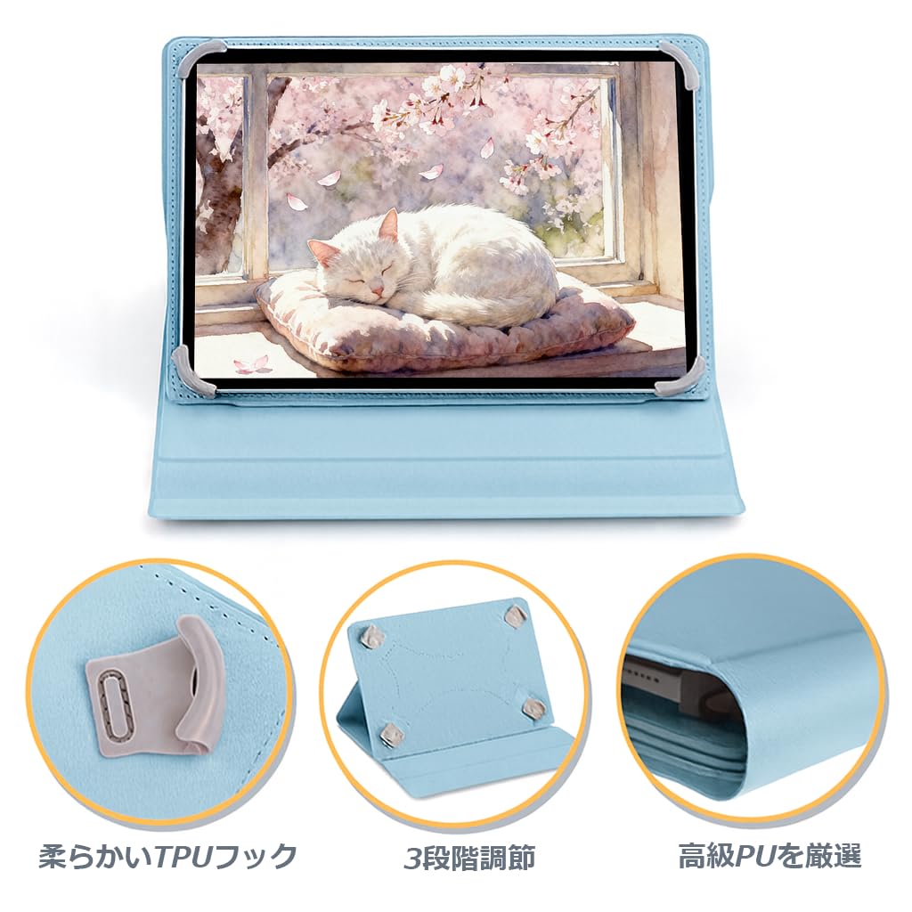 楽天市場】タブレットケース スマイルゼミの通販