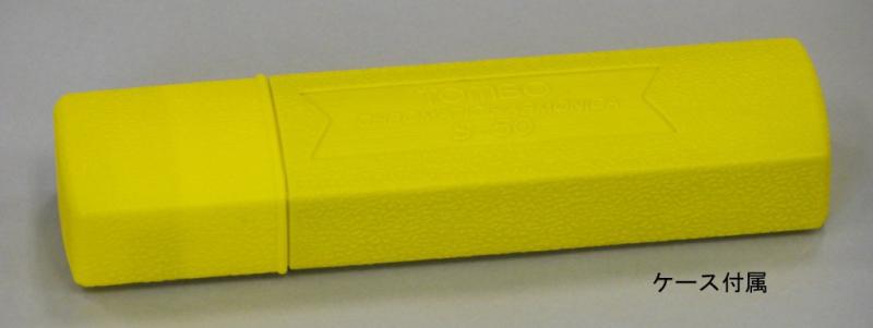 TOMBO トンボ クロマチックハーモニカ 44穴 シングル S-50