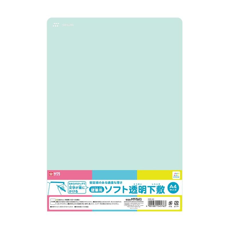 乐天商城 - サクラクレパス ソフト下敷き A4