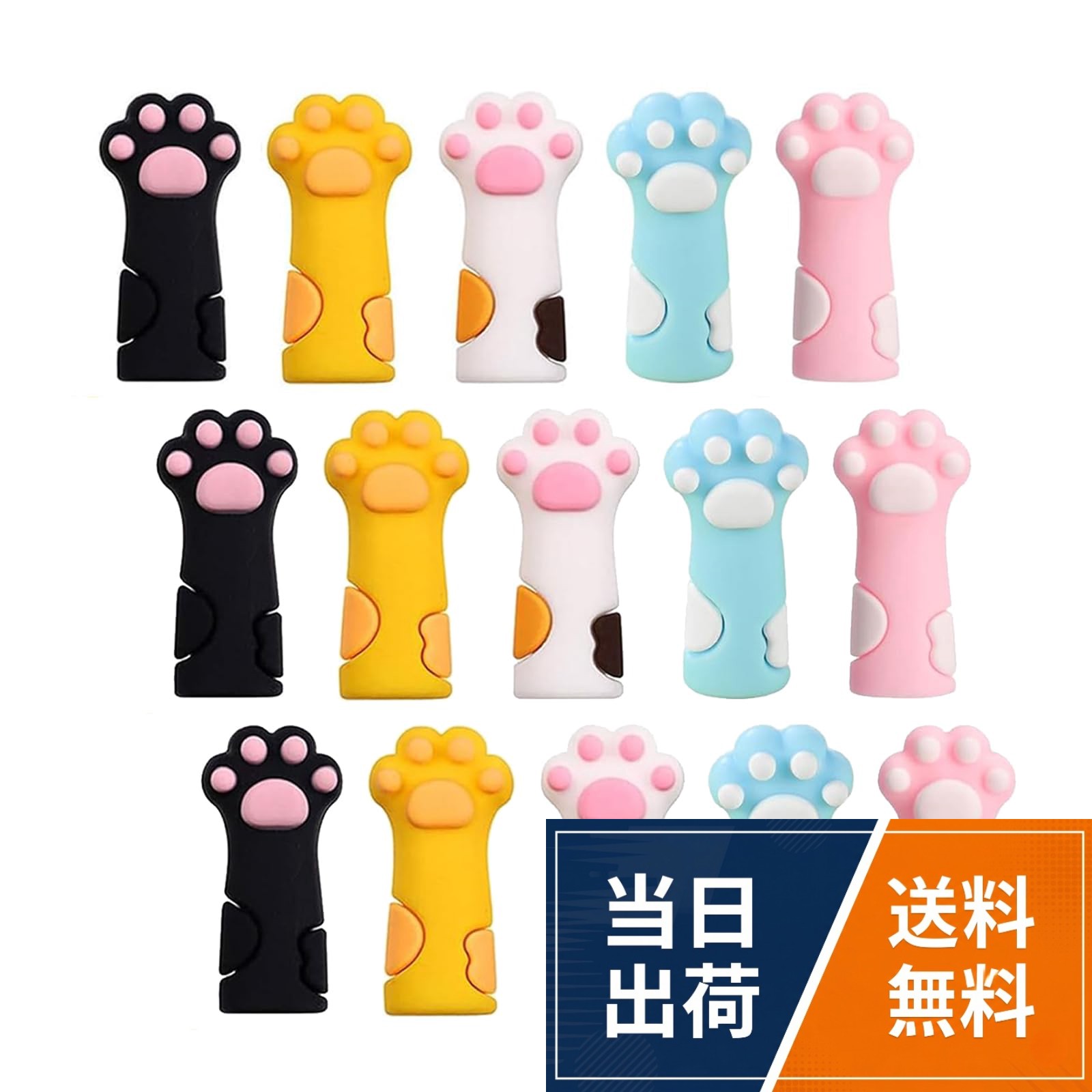 【パッケージ内容】15個のかわいい鉛筆キャップセットです。ブラック、ホワイト、イエロー、ピンク、ブルーの5色、各色3個入り。さまざまな装飾や交換のニーズを満たすのに十分で、ご家族やご友人と共有することができます。 学校のご褒美ボ​​ックス、誕生日パーティーの記念品、一般的な事務用品に最適です。。【高品質の素材】子供用ペンシルトッパーは高品質のシリコン素材で作られており、軽量で形が良く、耐摩耗性、防塵性、耐水性があり、柔らかくて臭いのない素材、信頼性が高く、長期間の使用をサポートします。。【さまざまな鉛筆に適応】愛らしい鉛筆トッパーは丸い杆、三角杆、六角杆などほとんどの標準的な木製鉛筆の先端にぴったりと適合し、使いやすさと持ち運びの簡単さを兼ね備えています。。【実用的】鉛筆先にしっかりとフィットし、鉛筆が意外に落ちて折れるのを有効に防ぎ、、鉛筆の使用時間を延ばし、不必要な無駄を減らすために広く使用されています。ペンケースの汚れも防ぎ、清潔で整った状態を保つことができます。。【素敵なプレゼント】かわいらしく面白いデザインで、子供たちの注意を引くことができ、鉛筆を使うことへの興味と楽しみを増やし、学習をより面白くすることができます。友達、恋人、同級生、先生、家族と共有でき、本当に美しくて実用的なもので衝撃と驚きを与え、楽しく勉強や仕事ができます。FineGood 可愛い 猫足の鉛筆エクステン鉛筆ホルダ 学期の学生用品鉛 筆 耐衝撃 衝突防止 安全対策 傷害削減 怪我防止贈り物 教室の賞品 15枚 5色 / 鉛筆ケース5色