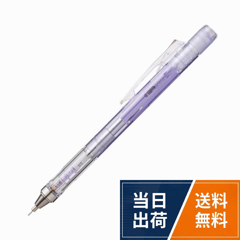【送料無料】トンボ(Tombow) シャープ モノグラフ 0.5mm アイスブルー