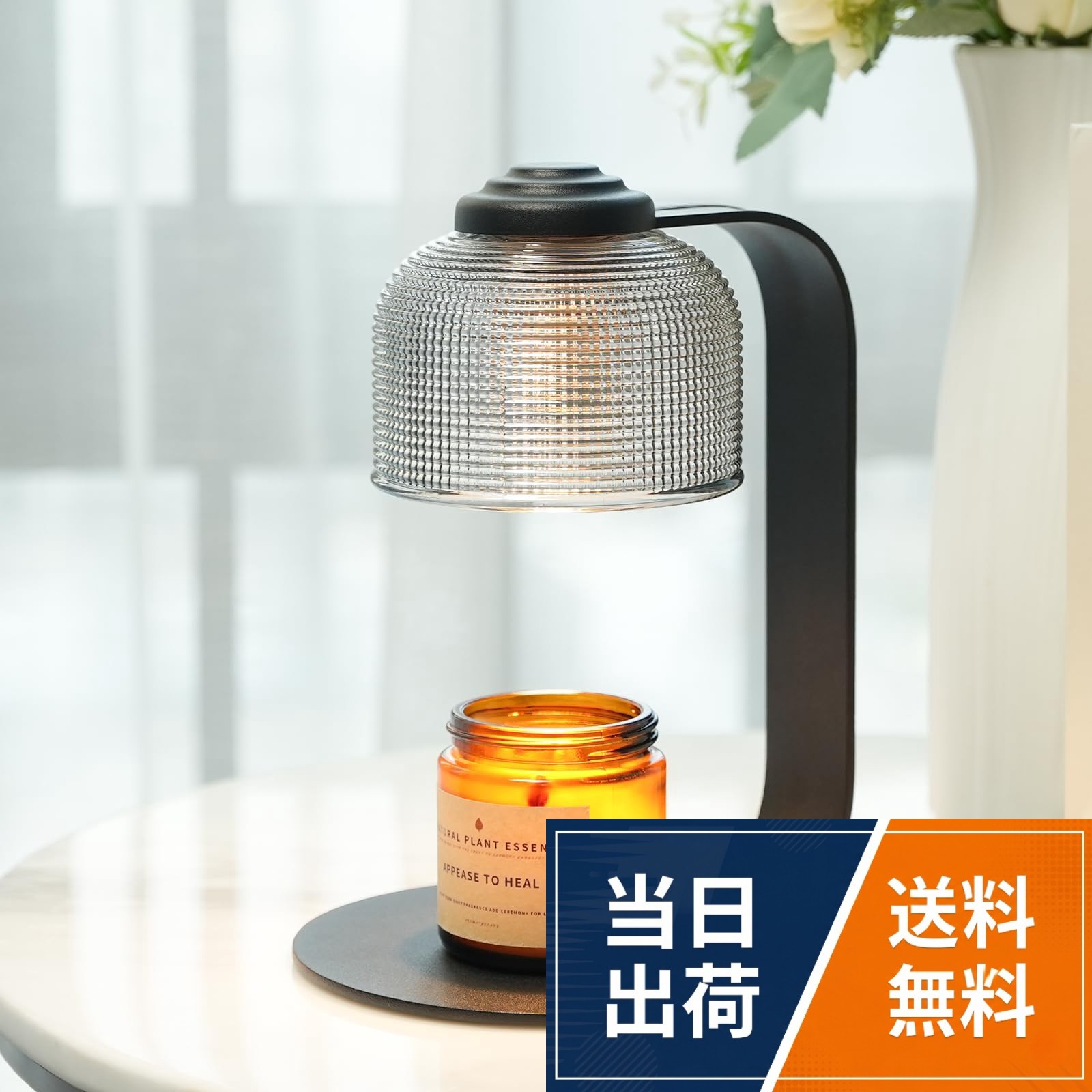 安全で炎のない香り：当社のプレミアムキャンドルウォーマーランプは、50W GU10ハロゲン電球でワックスを優しく溶かし、炎を使わずに効率的に香りを放ちます。先進的なトップダウン加熱システムがお気に入りのジャーキャンドルを保護し、煙・煤・大気汚染を完全に排除。お子様やペットのいるご家庭に最適な香りソリューションを実現します。。スマートキャンドルウォーマー（タイマー付き）：2時間/4時間/8時間のタイマー設定で安心の自動運転。自動オフ機能でエネルギーの無駄遣いを防止。寝室での使用や外出時に最適です。通常のキャンドルウォーマーとは異なり、完全な安心感を提供します。。高さ調節可能なキャンドルランプ：航空機グレードのアルミニウム製ポール（4～5.9インチ調節可能）が、最大6インチの高さのキャンドルを確実に保持します。重り付き金属ベースと滑り止めパッドにより、この電気式キャンドルウォーマーはあらゆる表面で安定して使用できます。。4段階調光式キャンドルウォーマー：4段階の精密な明るさ設定で香り体験をカスタマイズし、完全なコントロールを実現。明るさを上げるほど、香りの持続性を保ちながらキャンドルからより強く香りが広がり、従来の燃焼方法と比べて最大2倍の香りの持続時間を提供します。直感的な調光機能で、気分や空間のニーズに合わせて簡単に調整可能です。。エレガントな2-in-1デザインこの洗練されたキャンドルウォーマーランプは、機能的な優雅さと贈り物としての完璧さを兼ね備えています。絶妙なワイングラスシェードデザインが、寝室、リビングルーム、オフィス空間を格上げする見事なインテリアアイテムへと変身させます。高級感あふれるラグジュアリーなパッケージで届くため、新築祝い、誕生日、記念日、祝日の贈り物としても最適です。従来のワックスウォーマーに比べ安全でクリーンな代替品でありながら、同じ芳香の雰囲気を演出します。ワイゴニック キャンドルウォーマーランプ（タイマー＆調光機能付き4段階明るさ調節）- 高さ調節可能、新居の寝室に、女性への贈り物に最適 / 1
