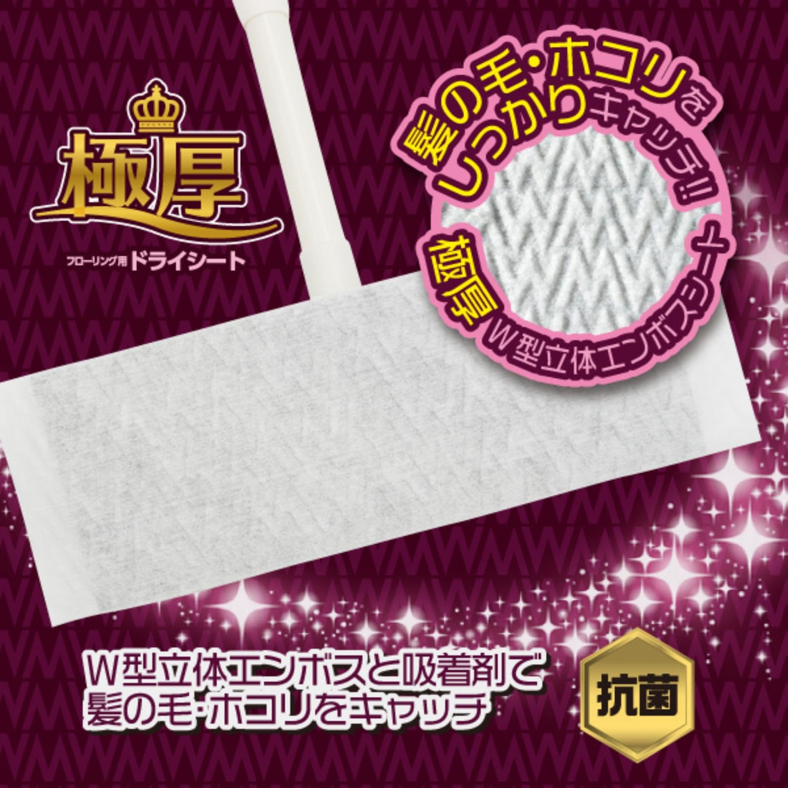 山崎産業(Yamazaki Sangyo) 厚手 極厚 フローリングシート おそうじシート ドライシート 乾拭き 20枚入り 幅30×奥行20cm 抗菌 コンドル 両面使用可 流動パラフィン W型 エンボス 加工 209156