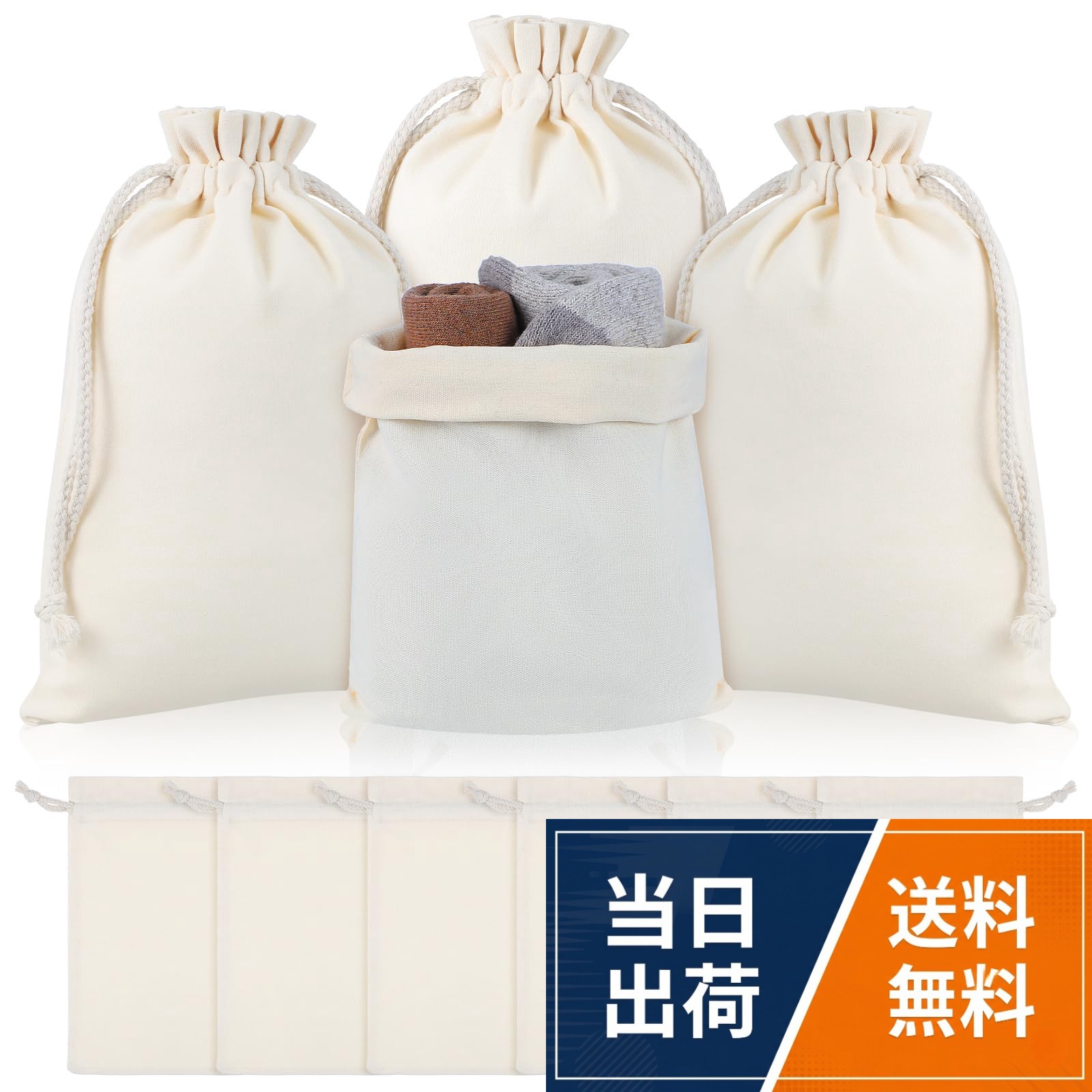 【コンパクト収納 & 素材特長】 通気性に優れた綿素材で、柔らかく丈夫な仕上がり。サイズは21x30cmで収納に便利。マチなし設計でコンパクトに折りたたみ可能。押入れや引き出しのすき間収納に最適です。【シンプルデザイン】：綿生地で作られた巾着ポーチは、より柔らかく、より快適で、耐摩耗性と耐引裂性があります。シンプルな無地デザインのため、ギフトバッグやプレゼント梱包などにプラスしてお好みでアレンジ可能です。巾着を両側から引くとしっかり絞ることができ、中身が落ちません。。【いろいろ用途に】通気性が良く、普段持ち歩く小物入れはもちろん、旅行や出張時のパッキングアイテムとしてもお使いいただけます。ハンカチやポケットティッシュ、バなどの小物入れにピッタリです。モバイルルーターやバッテリーなどのガジェット類の収納にも最適です。。【ギフトラッピングに】シンプルなデザインと無地なのでギフトラッピングに最適なバッグです。 無地の生地ですので、お好きな色に染めていただけます。。【 おしゃれにバッグを整理整頓 】旅行の際、小物を探すのに時間がかかったり、スーツケースに入れるときにどこにあるか悩んだりしたことはありませんか？ 巾着袋を使って整理整頓を楽しんでください。NUOLUX 巾着袋 無地 コットンポーチ 10枚セット 21*30cm ラッピング用品 帆布 小物入れ 旅行収納 コットン巾着袋 再利用可能 ギフトバッグ 和風 アクセサリーポーチ 雑貨 ギフト用 旅行 外出 引きひも袋 / 21 cm x 30 cm x 1 cm