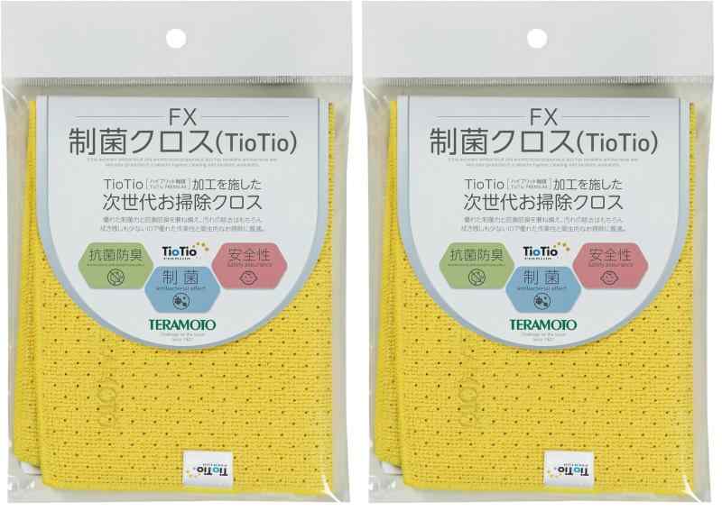 テラモト FX制菌クロス（TioTio）