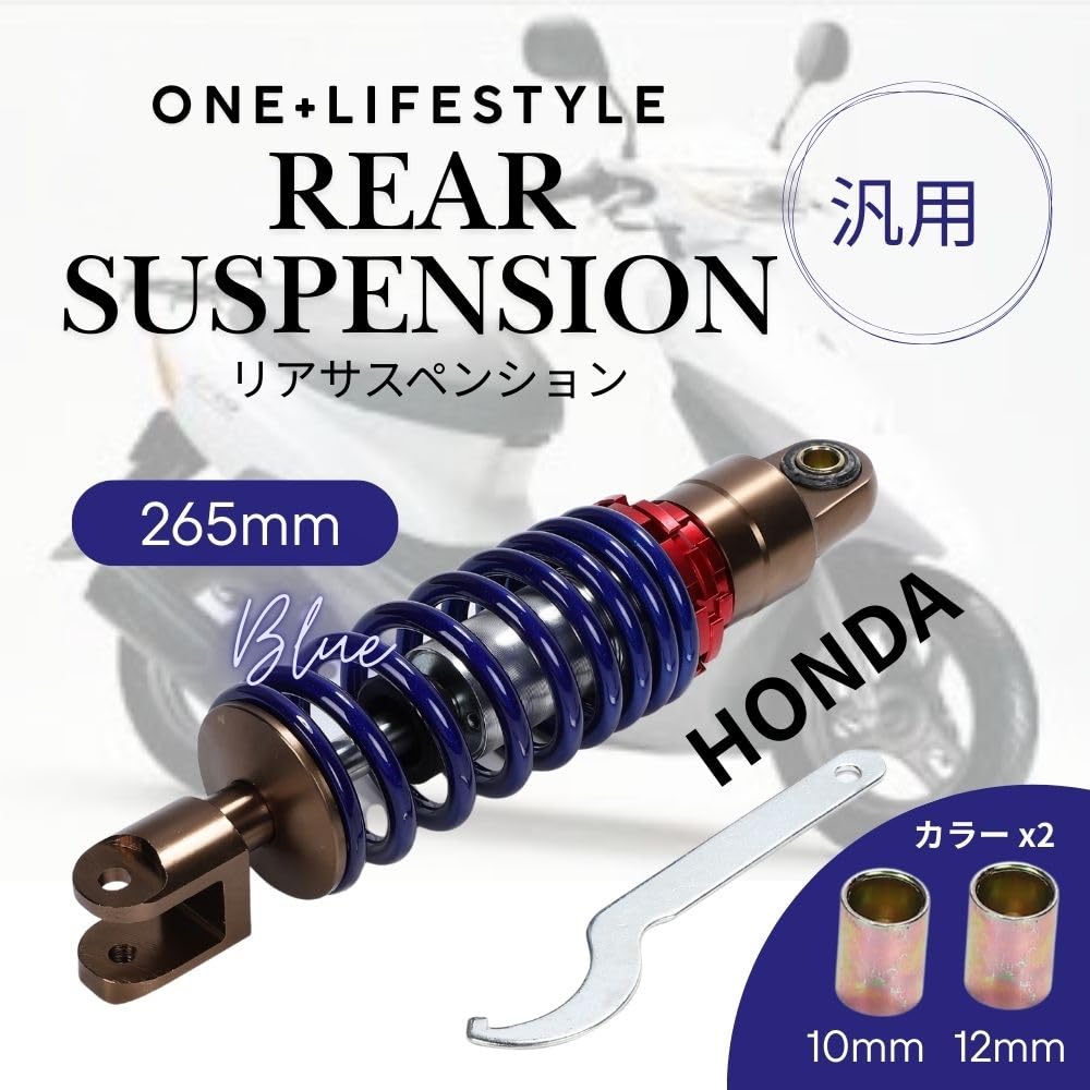 楽天市場】af27 リアサスペンションの通販