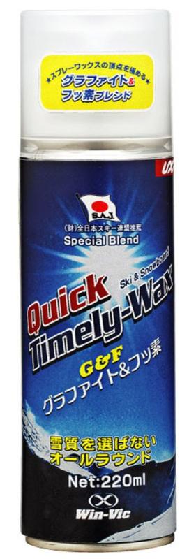 UNIX(ユニックス) クイックタイムリー WAX 220ml USB07-55