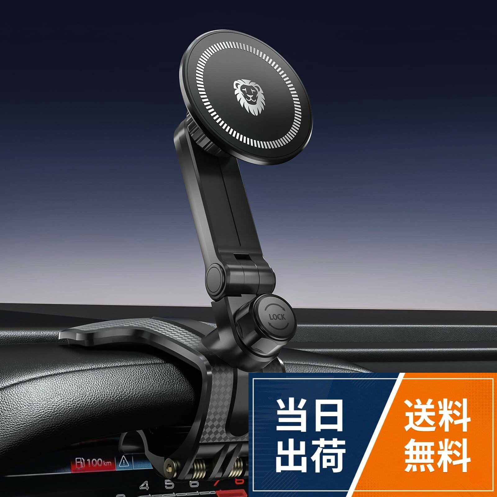 【送料無料】JunDa スマホホルダー 車用 360度回転 クリップ式 マルチ機能 ユニバーサル 携帯ホルダー 車 ダッシュボード/ルームミラー対応 全スマートフォン安定固定