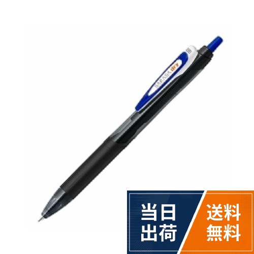 ゲルインクボールペン サラサ ドライ (0.5mm) ブルー JJ31-BL 【 5本】