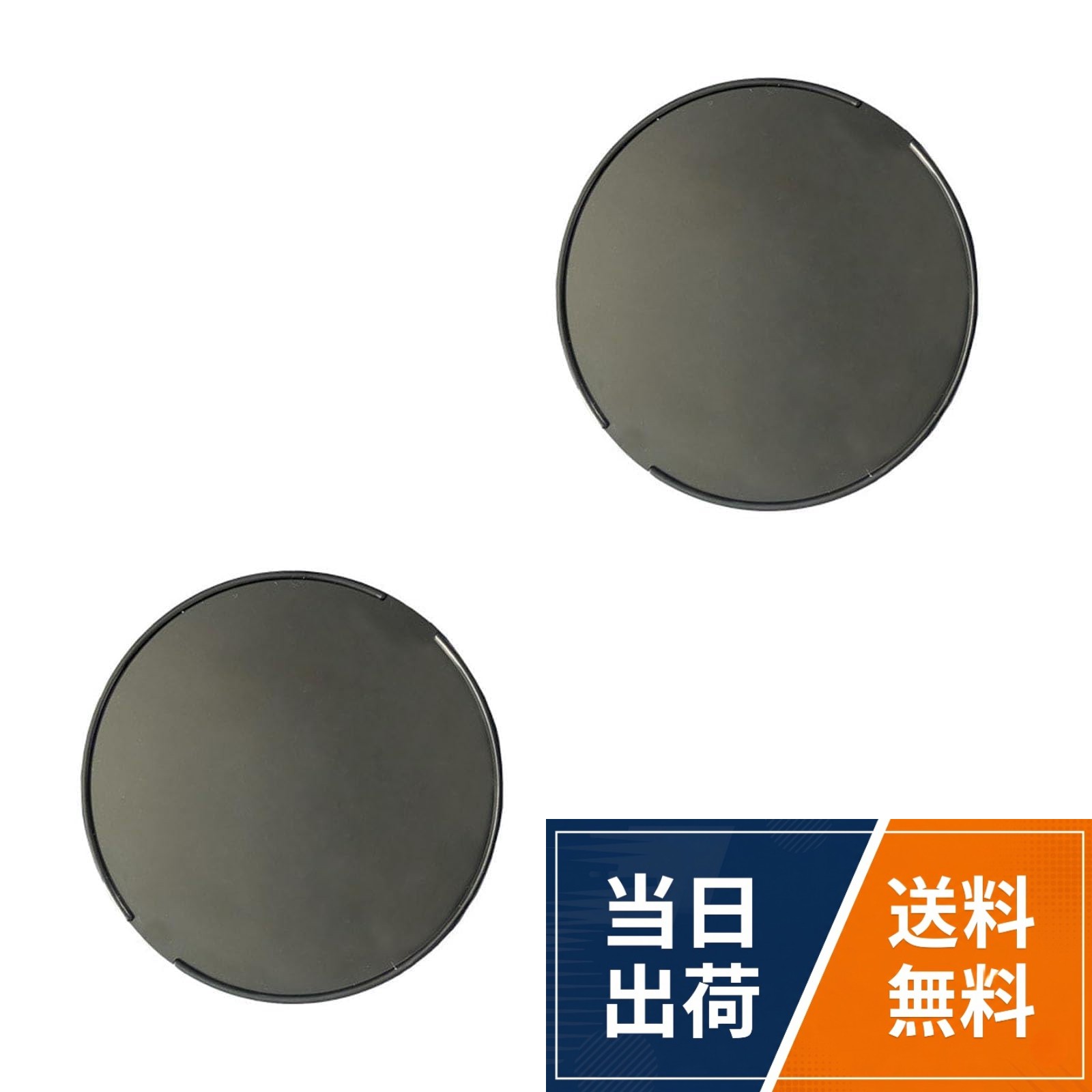 【商品詳細】サイズ・数量：直径 86mm の吸盤が 3 個入りで提供されます。【適用範囲】車載用途：ダッシュボード吸盤マウントに最適で、ダッシュボードカメラ、GPS デバイス、スマホホルダー、iPad やタブレットホルダーなど様々な車載機器に対応。また、ソープディスペンサーやタオルホルダーなど車内小物にも使用できます。。【その他用途】住宅の防犯カメラ、ステンレス製ブラケット、装飾品、シャワータオルラック、キッチン用品、ガラスドア、トイレットペーパーホルダーなどにも接着可能です 。。【強力な接着性能】粘着バッキングをアップグレードし、市販の一般的な接着剤よりも 50％高い接着強度を実現しています。極端な高温や低温の条件下でも安定した接着性能を維持します。。【使い方法】付属のワイプで吸盤を貼る対象物の表面をきれいに拭きます。古いテープを吸盤の裏からはがし、クリーニングパッドで表面を再度清掃します。表面が乾いたら、粘着フィルムを剥がし、吸盤を対象物に直接貼り付けます。10～20 秒間押し続けて、吸盤を表面に固定します。接着剤が完全に硬化するまで 24 時間待ってから使用します。Mirhua 吸盤 ベース 車載ホルダー 粘着パッド 車用吸盤 強力両面テー プダッシュボード 粘着テープ付 (直径73mm 3個入り) / 直径86mm