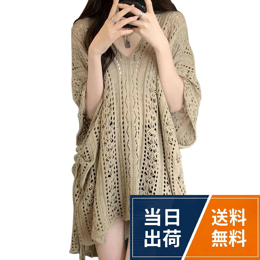 【送料無料】[DUZTELYI] セーター レディース ニット 長袖 UV対策 冷房対策 無地 通勤 夏 トップス 透かし編み 秋 DUF22