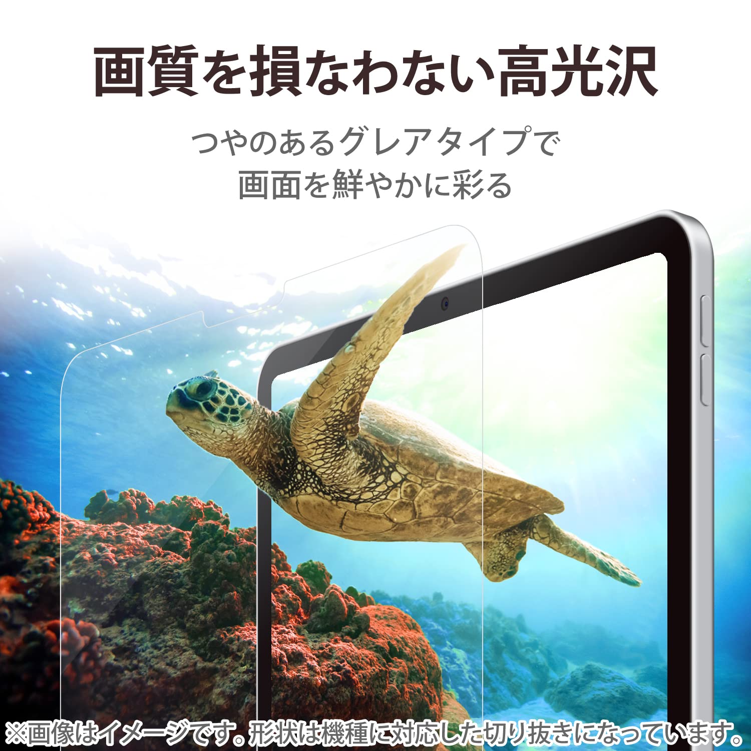 【送料無料】エレコム iPad 第11世代 A16 11インチ (2025) 10.9インチ 第10世代 (2...