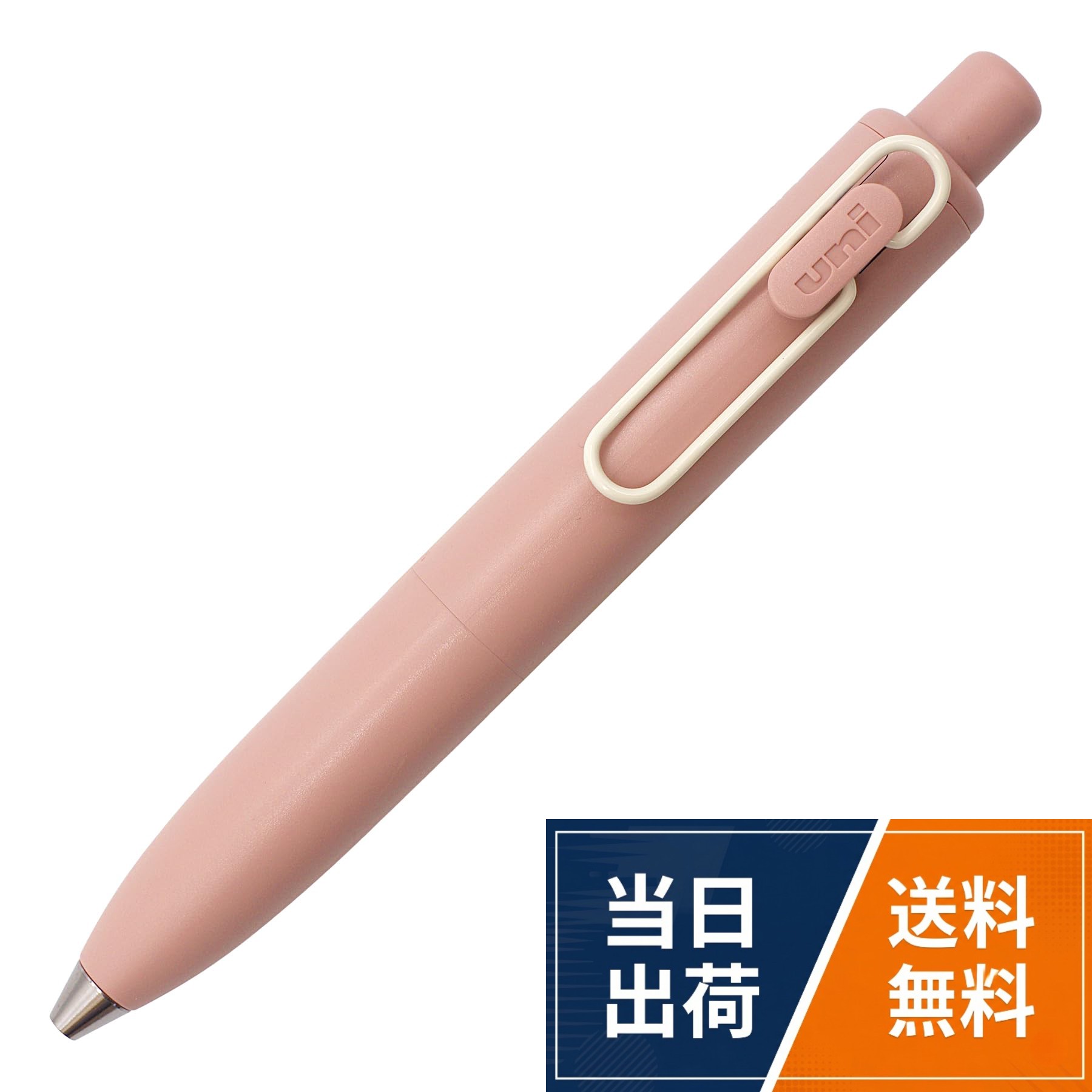 品番：UMNSPCC05.RMユニボールワンP ゲルボールペン 0.5mm マリアージュカラー【ローズミルク】 UMNSPC
