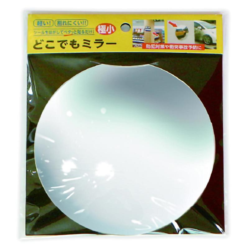 Rakuten - カーボーイ どこでもミラー