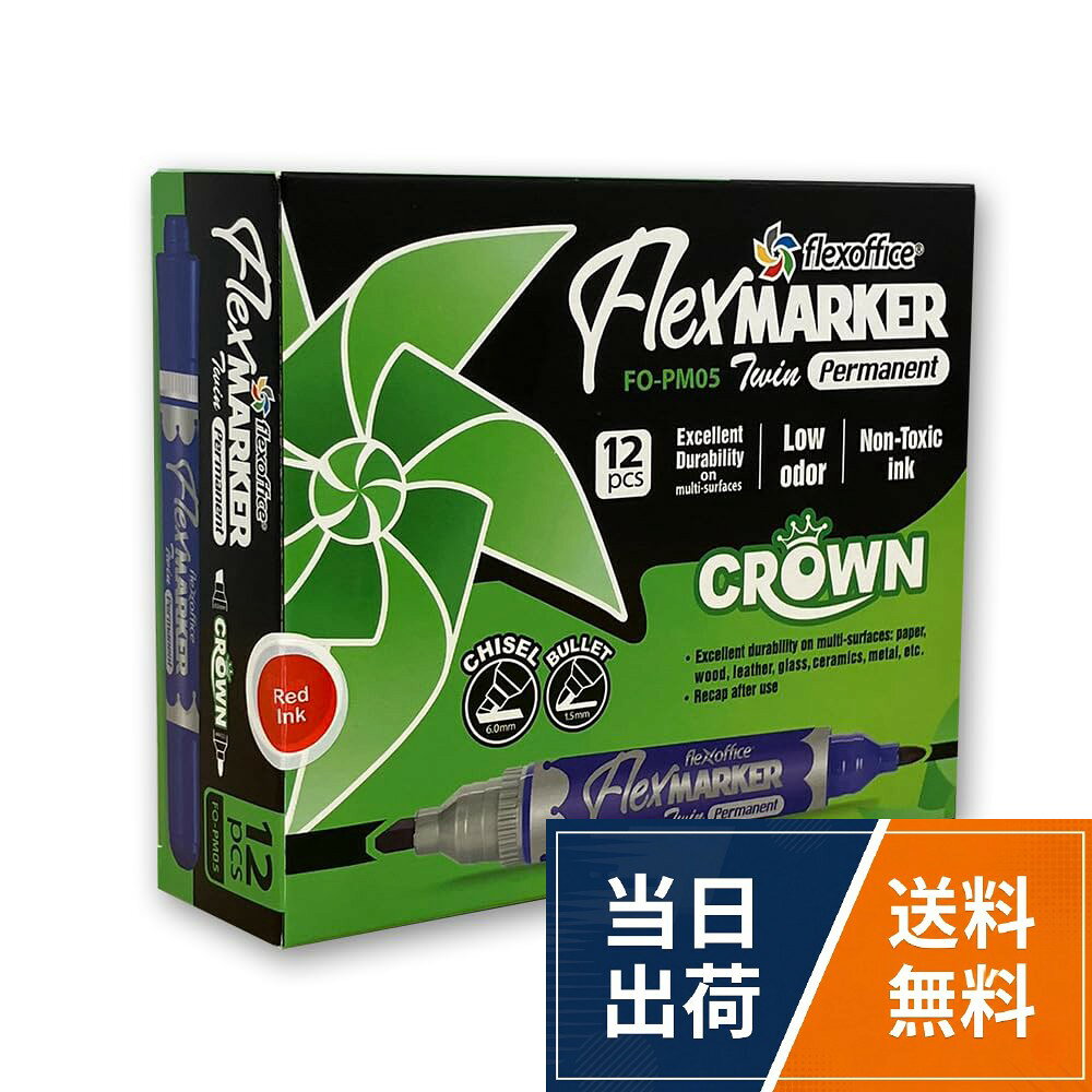 【送料無料】flexoffice 油性マーカー 12本セット 赤/レッドインク ツインタイプ 1.5mm/6.0mm 丸芯・角芯 低臭 耐水性 耐光性 学校用・オフィス用