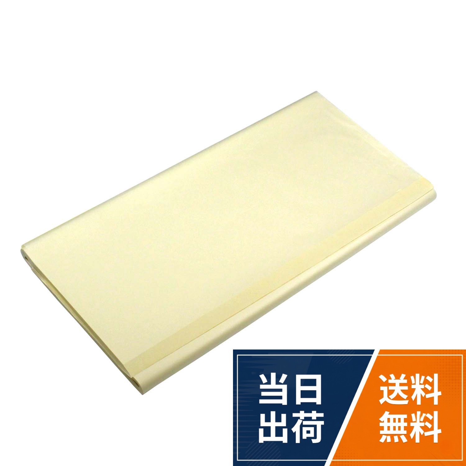ヘイコー 薄葉紙 200枚入