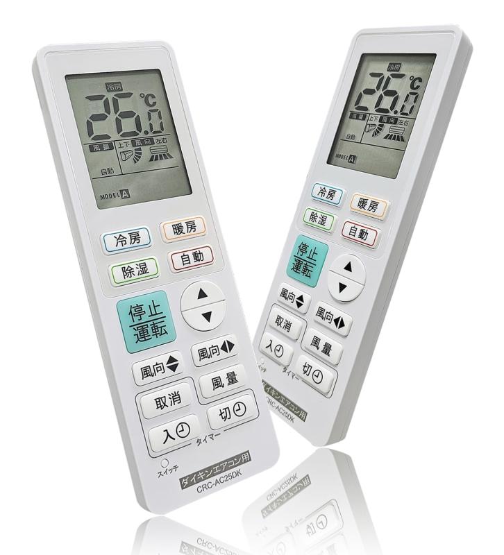 Rakuten - Sealayer エアコンリモコン 家庭用 2000年から2022年製造の機器に対応