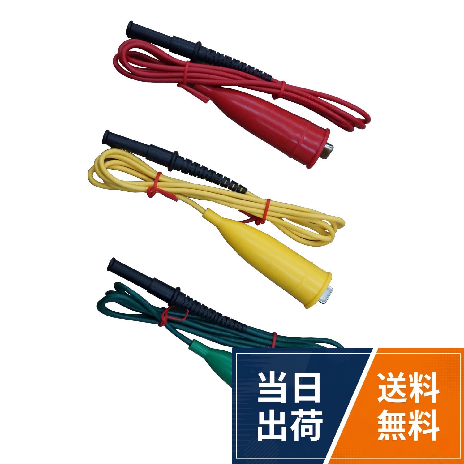 精密測定用コード。赤 黄 緑:各1.5m。適応機種:4102A,4102A-H,4105A,4105A-H,4105DL,6017,6017F,6018,6018F。部品番号:7241A。ブランド:共立電気計器共立電気計器 アース測定コード(1.5m) 7241A