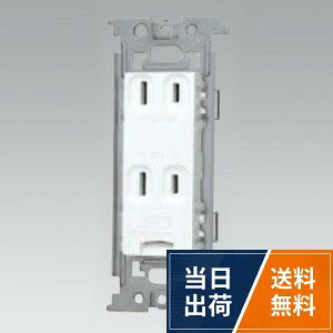 東芝ライテック ET付ダブルコンセント NDG2182(WW)