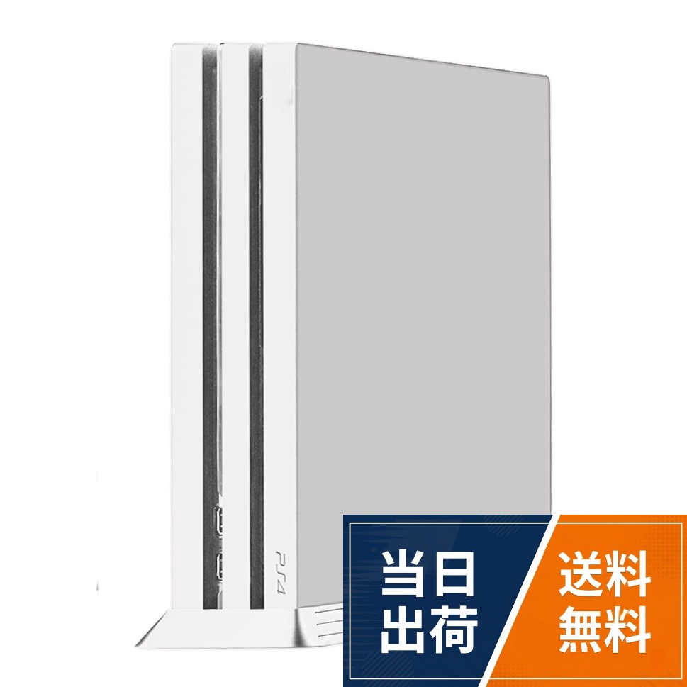 PS4 Pro (PS4 Proサイズ: 327x295x55mm)専用の縦置きスタンドです。＊ご注意＊: 購入前にゲームコンソールのサイズを確認してください。**PS4 2013/PS4 Slimに対応しない。。縦置きにすることでスリムな収納、省スペース化を実現します。シンプルな形状で、工具を使わずPS4 Proを簡単に取り付けることができます。。中空デザインは、PS4 Pro の過熱を避けることになります。。すべてのSIKAMI製品は、30日間の返金＆12ヶ月安心保証適用です。 商品の品質については万全を期しておりますが、万一商品が破損・汚損していた場合、また、商品違いがございましたら、お届け後10日間以内に当社までご連絡ください。SKZIRI for PS4 Pro スタンド PS4 Pro 縦置きスタンド 白