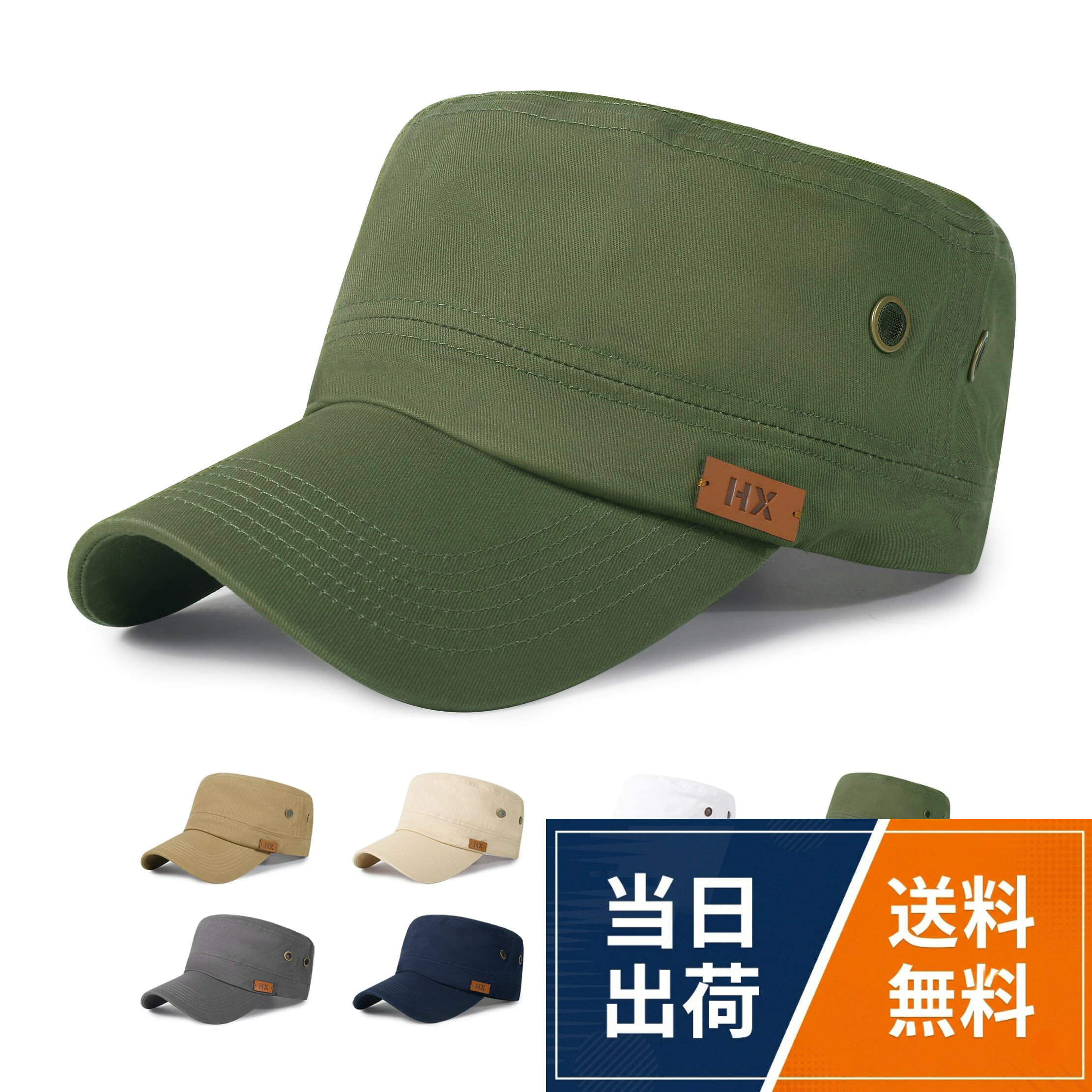 【送料無料】[Geyanuo] キャップ メンズ 大きいサイズ