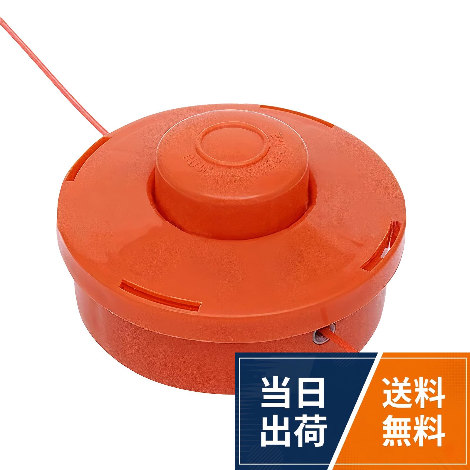 【送料無料】Morisho ナイロン コード カッター 叩き出し 草刈り機 芝刈り機 刈払機 軽量 小型 コンパクト 交換用 ア…