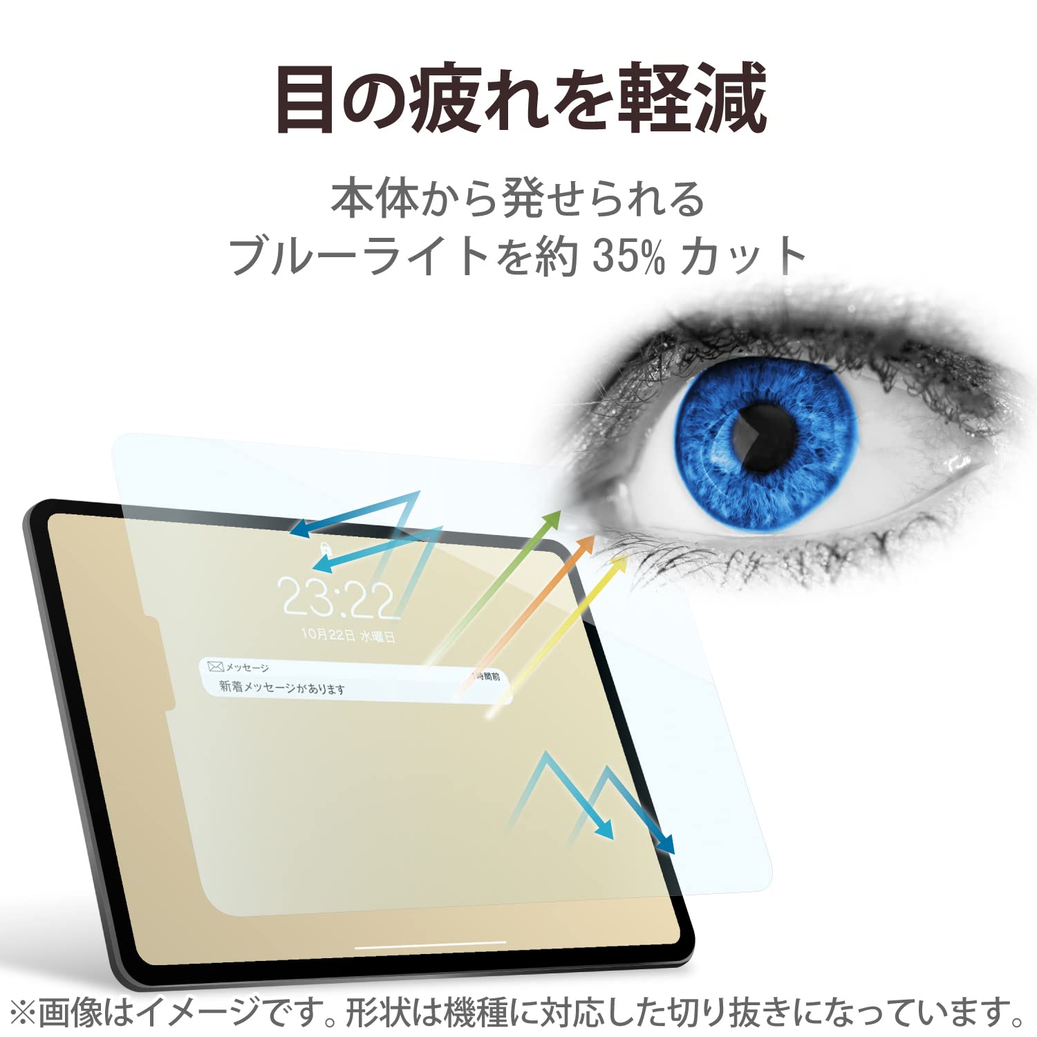 【送料無料】エレコム iPad 第11世代 A16 11インチ (2025) 10.9インチ 第10世代 (2...