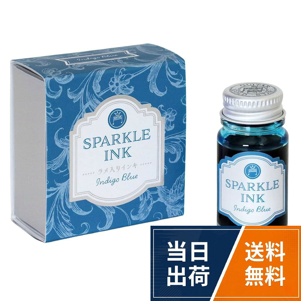 寺西化学 ギター スパークルインキ