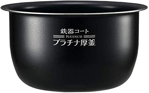 象印 圧力IH炊飯ジャー 極め炊き なべ 内釜 替え用 内なべ 部品 炊飯器 単品 交換用 買い替え用 5.5合..